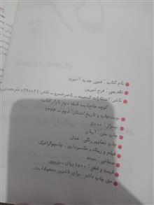 فنون
