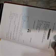 کتاب