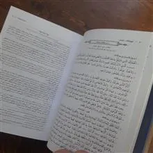 کتاب