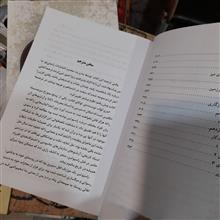 کتاب