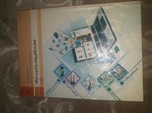 کتاب