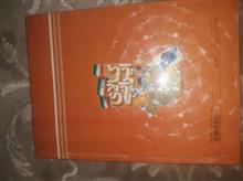 کتاب