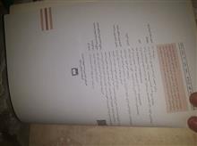 کتاب