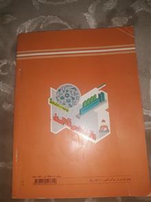 کتاب