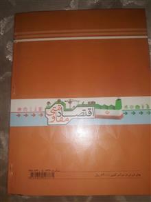 کتاب
