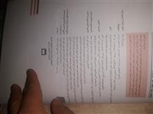 کتاب