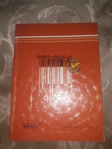 کتاب