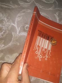 کتاب