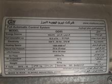 جت