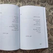 در