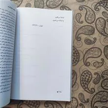 در