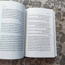 توکای