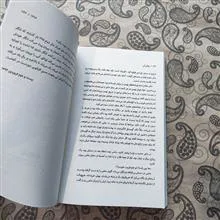 توکای