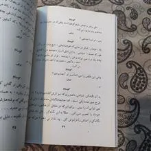 طلبکارها