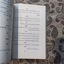 طلبکارها