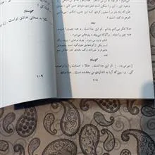 طلبکارها