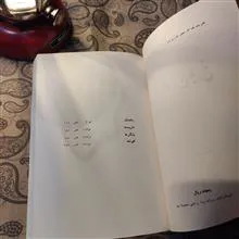 آهوان