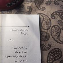 منظومه