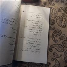 منظومه