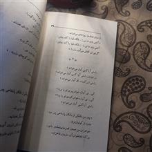 منظومه