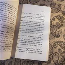 اسطوره