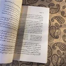 اسطوره