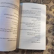 مرغ