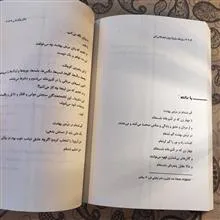 مرغ