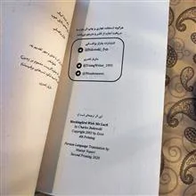مرغ