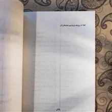 مرغ