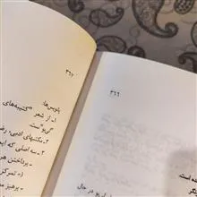 من