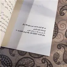 من
