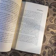 من