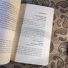 من