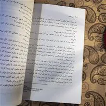 مرد