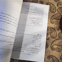 مرد
