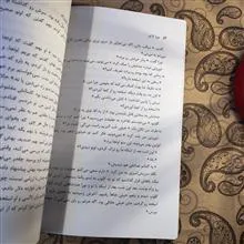 مرد