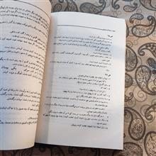 ضحاک