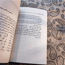 ضحاک