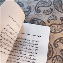 ضحاک