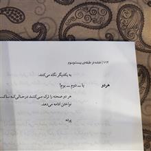 خنده