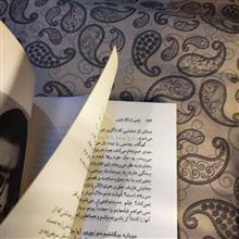 فلینی
