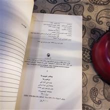چقدر