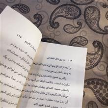 یک
