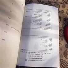 هانیبال،