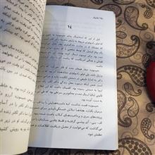 هانیبال،