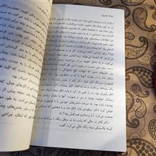هانیبال،