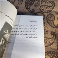 هانیبال،
