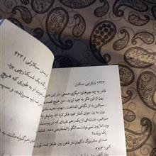شکارچی