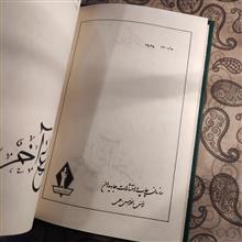 چراغ